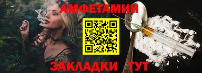 первитин Кинель