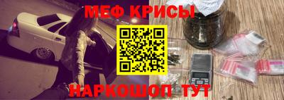 первитин Кинель