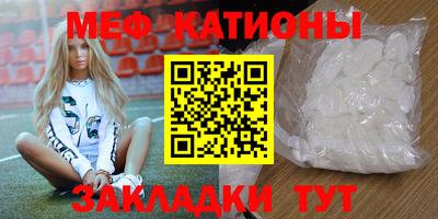 первитин Кинель
