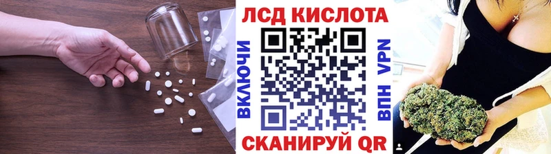 mega сайт  закладка  Лангепас  Лсд 25 экстази ecstasy 