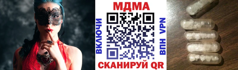 МДМА Molly  Лангепас 