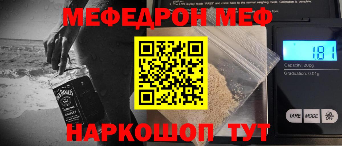 МАРИХУАНА Лангепас