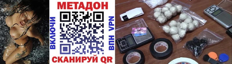 hydra как зайти мориарти телеграм МЕТАДОН VHQ Лангепас