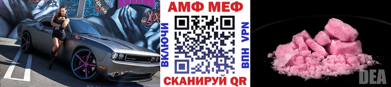 МЕТАМФЕТАМИН кристалл  Лангепас 