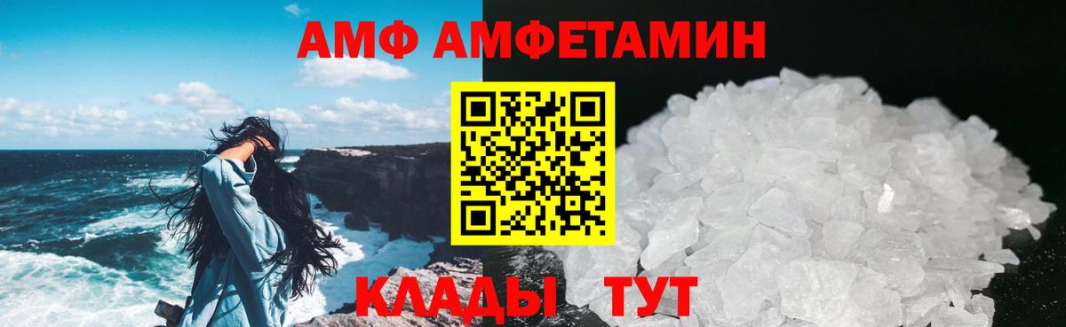 Метамфетамин витя Лангепас