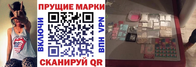 как найти   Лангепас  mega как зайти  Марки NBOMe 1,5мг 