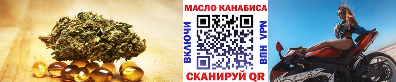 Дистиллят ТГК вейп с тгк  Лангепас 
