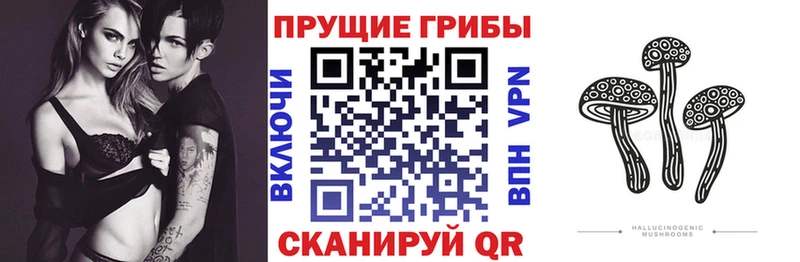 Галлюциногенные грибы мицелий  Лангепас 