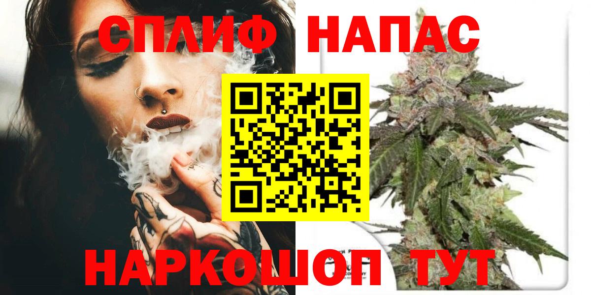 Лангепас  Марихуана сатива  Вход с VPN  Бошки марихуана сатива  Марихуана LSD WEED 